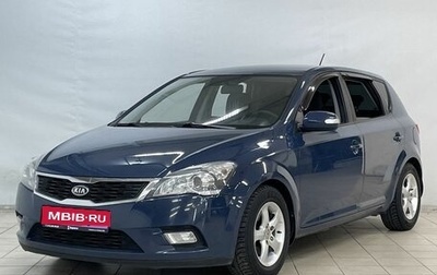 KIA cee'd I рестайлинг, 2012 год, 737 000 рублей, 1 фотография