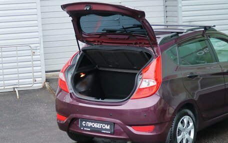 Hyundai Solaris II рестайлинг, 2012 год, 849 000 рублей, 11 фотография