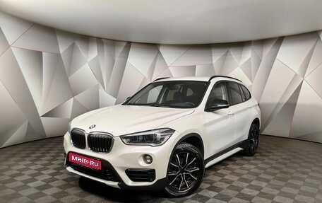 BMW X1, 2018 год, 2 359 000 рублей, 1 фотография