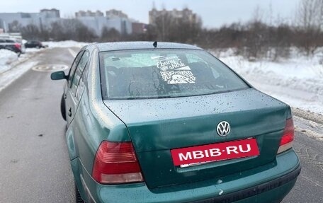 Volkswagen Bora, 2000 год, 420 000 рублей, 5 фотография