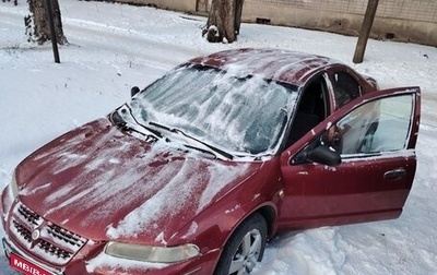 Chrysler Stratus, 1995 год, 120 000 рублей, 1 фотография