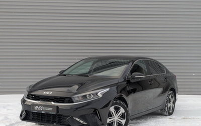 KIA Cerato IV, 2021 год, 2 150 000 рублей, 1 фотография