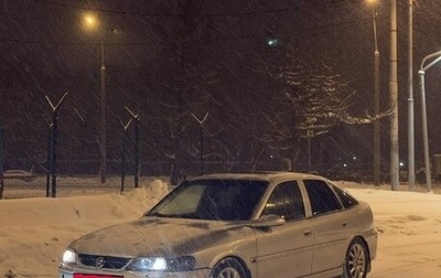 Opel Vectra B рестайлинг, 2000 год, 220 000 рублей, 1 фотография