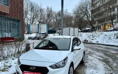 Hyundai Solaris II рестайлинг, 2017 год, 1 350 000 рублей, 1 фотография