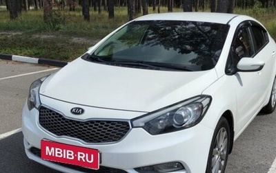 KIA Cerato III, 2014 год, 1 090 000 рублей, 1 фотография