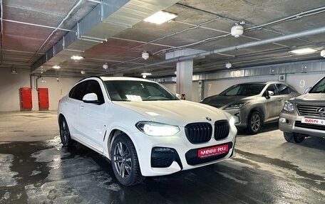 BMW X4, 2019 год, 6 740 000 рублей, 1 фотография