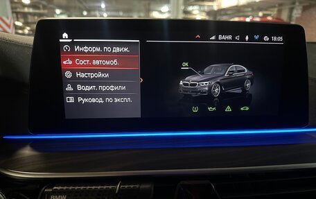 BMW 5 серия, 2019 год, 5 050 000 рублей, 14 фотография