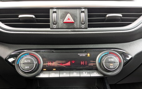 KIA Cerato IV, 2021 год, 2 150 000 рублей, 26 фотография