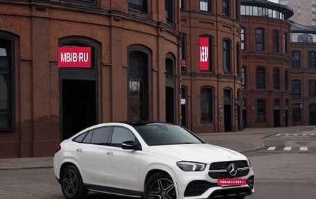 Mercedes-Benz GLE Coupe, 2023 год, 11 300 000 рублей, 3 фотография