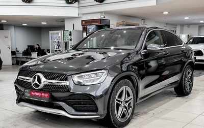 Mercedes-Benz GLC, 2020 год, 4 799 000 рублей, 1 фотография