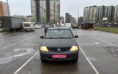 Renault Logan I, 2007 год, 375 000 рублей, 1 фотография