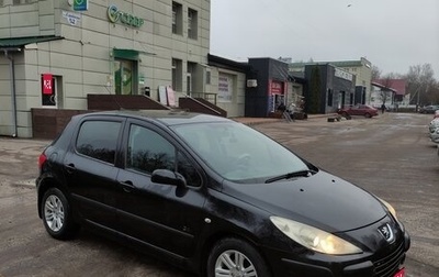 Peugeot 307 I, 2006 год, 400 000 рублей, 1 фотография