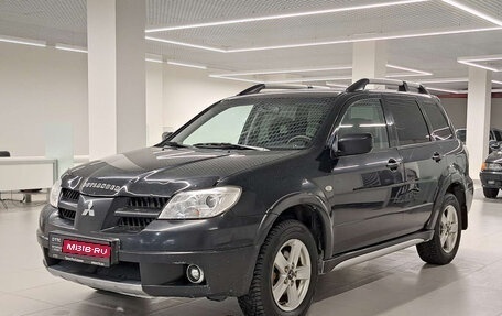 Mitsubishi Outlander III рестайлинг 3, 2007 год, 735 000 рублей, 1 фотография