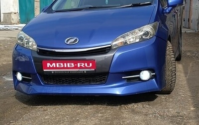 Toyota Wish II, 2012 год, 1 320 000 рублей, 1 фотография