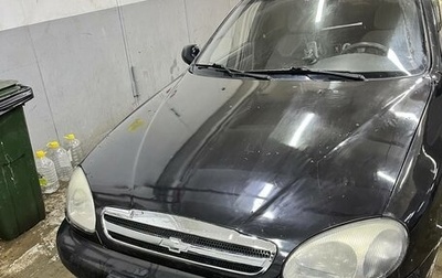 ЗАЗ Chance, 2010 год, 198 000 рублей, 1 фотография