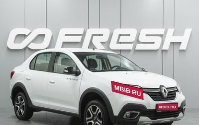 Renault Logan II, 2022 год, 1 349 000 рублей, 1 фотография