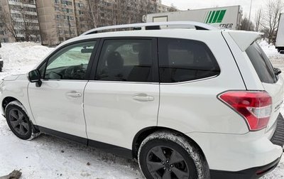 Subaru Forester, 2015 год, 1 850 000 рублей, 1 фотография