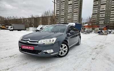 Citroen C5 II, 2012 год, 625 000 рублей, 1 фотография