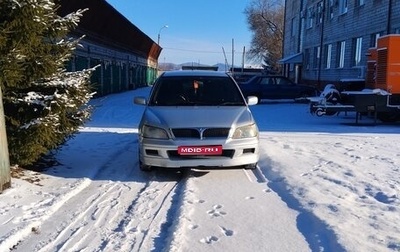 Mitsubishi Lancer IX, 2001 год, 350 000 рублей, 1 фотография