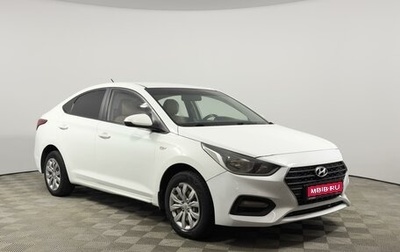 Hyundai Solaris II рестайлинг, 2019 год, 778 900 рублей, 1 фотография