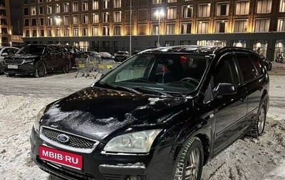 Ford Focus II рестайлинг, 2006 год, 420 000 рублей, 1 фотография