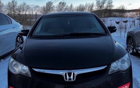 Honda Civic VIII, 2007 год, 700 000 рублей, 2 фотография