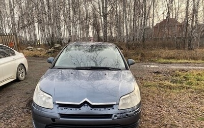Citroen C4 II рестайлинг, 2006 год, 200 000 рублей, 1 фотография