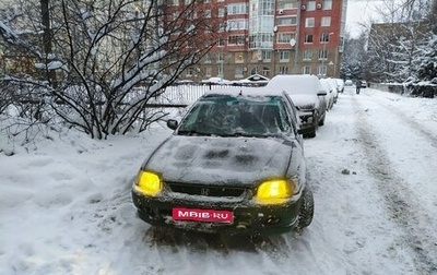 Honda Civic VII, 1995 год, 245 000 рублей, 1 фотография