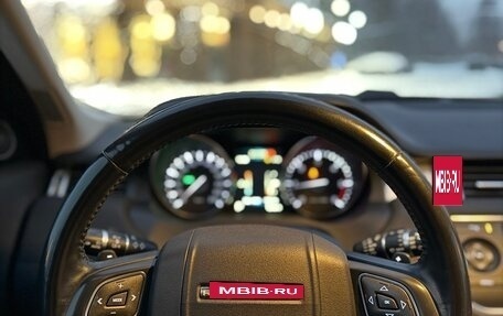 Land Rover Range Rover Evoque I, 2012 год, 1 800 000 рублей, 9 фотография