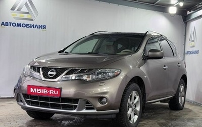 Nissan Murano, 2012 год, 1 299 000 рублей, 1 фотография