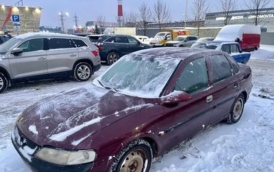 Opel Vectra B рестайлинг, 1998 год, 115 000 рублей, 1 фотография