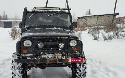 ЛуАЗ 3151, 1993 год, 270 000 рублей, 1 фотография