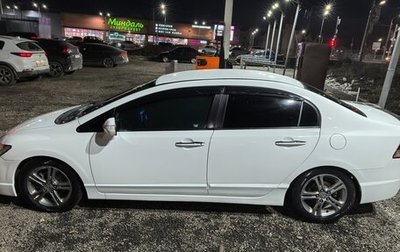 Honda Civic VIII, 2008 год, 820 000 рублей, 1 фотография