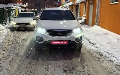 KIA Sorento II рестайлинг, 2012 год, 1 300 000 рублей, 1 фотография