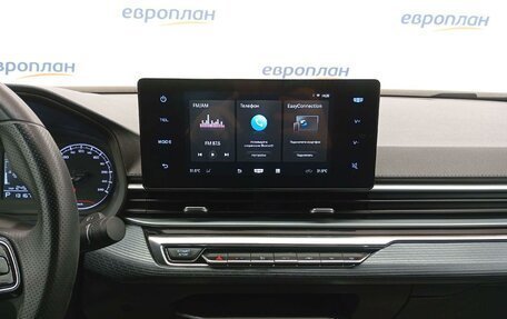 Geely Emgrand, 2023 год, 1 195 000 рублей, 14 фотография