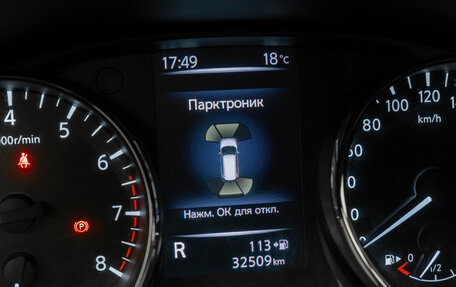 Nissan X-Trail, 2019 год, 2 660 000 рублей, 23 фотография