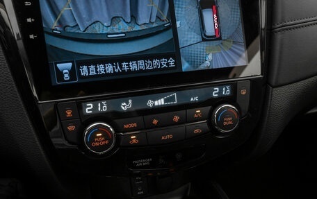 Nissan X-Trail, 2019 год, 2 660 000 рублей, 22 фотография