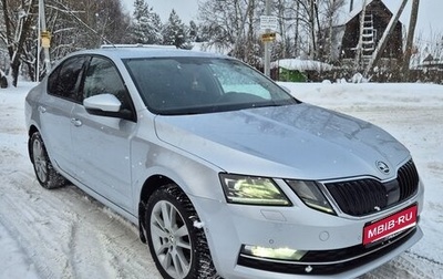 Skoda Octavia, 2020 год, 2 390 000 рублей, 1 фотография