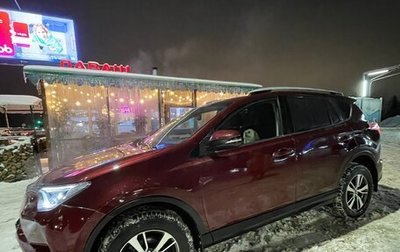 Toyota RAV4, 2019 год, 2 700 000 рублей, 1 фотография