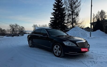 Mercedes-Benz S-Класс, 2012 год, 1 800 000 рублей, 1 фотография