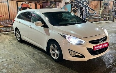 Hyundai i40 I рестайлинг, 2013 год, 750 000 рублей, 1 фотография