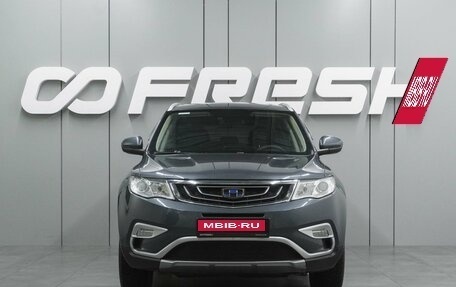 Geely Atlas I, 2018 год, 1 548 000 рублей, 3 фотография