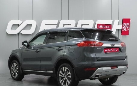 Geely Atlas I, 2018 год, 1 548 000 рублей, 2 фотография