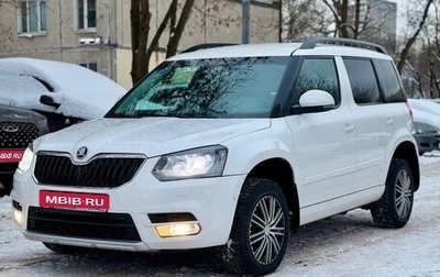 Skoda Yeti I рестайлинг, 2014 год, 1 250 000 рублей, 1 фотография