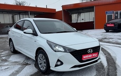 Hyundai Solaris II рестайлинг, 2020 год, 1 480 000 рублей, 1 фотография