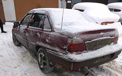 Daewoo Nexia I рестайлинг, 2004 год, 110 000 рублей, 1 фотография