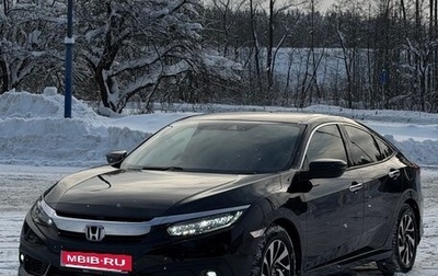 Honda Civic IX, 2019 год, 2 200 000 рублей, 1 фотография