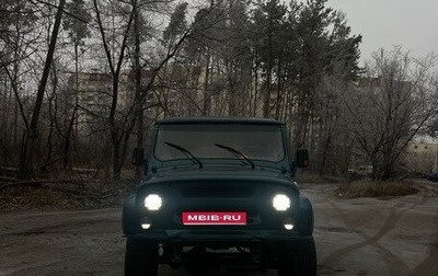 ЛуАЗ Hunter, 2007 год, 450 000 рублей, 1 фотография