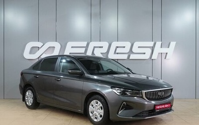 Geely Emgrand, 2024 год, 1 734 000 рублей, 1 фотография