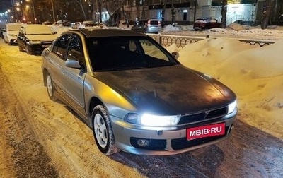 Mitsubishi Galant VIII, 2002 год, 193 000 рублей, 1 фотография